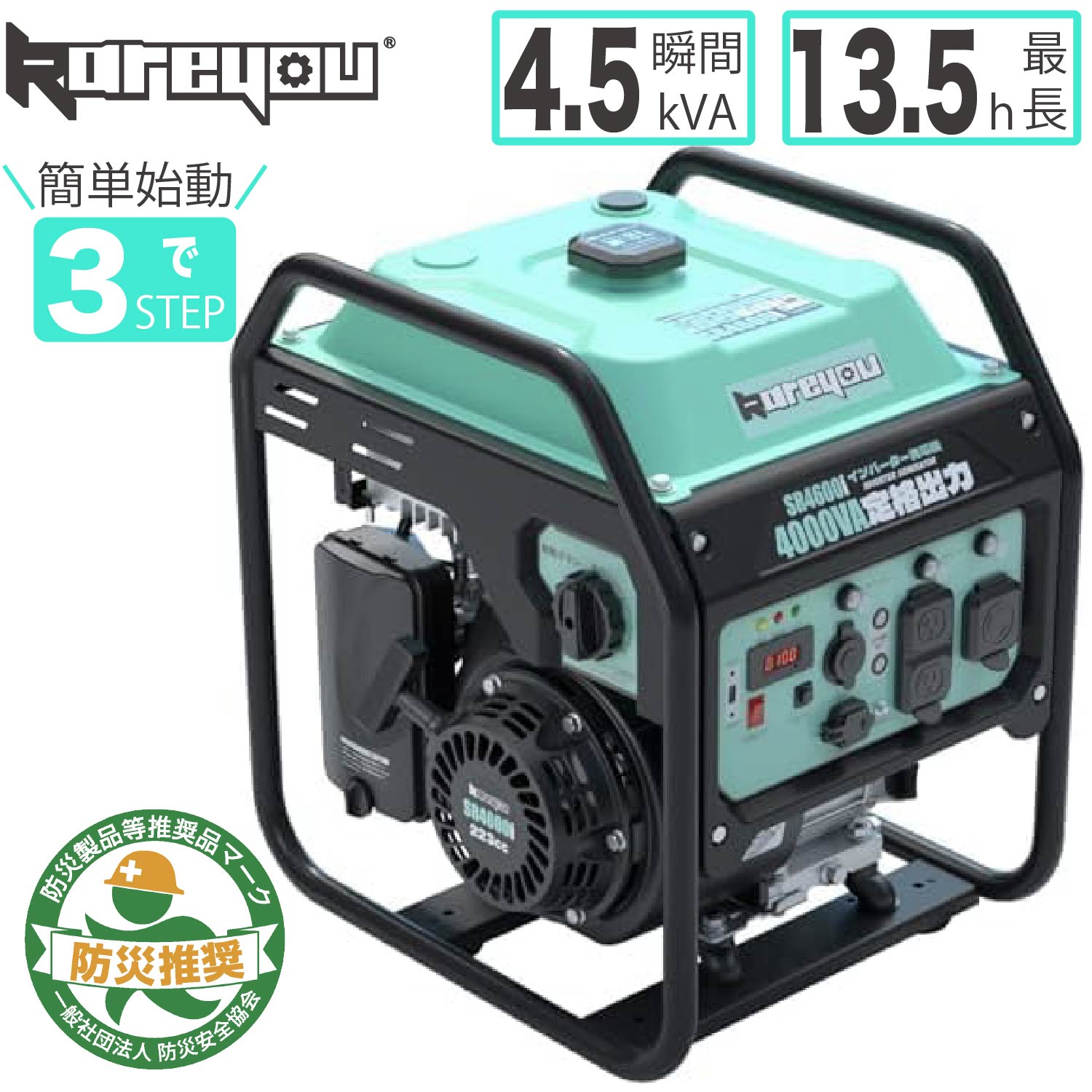 楽天市場】【送料無料・直送品】MUSASHI インバーター発電機 50/60Hz
