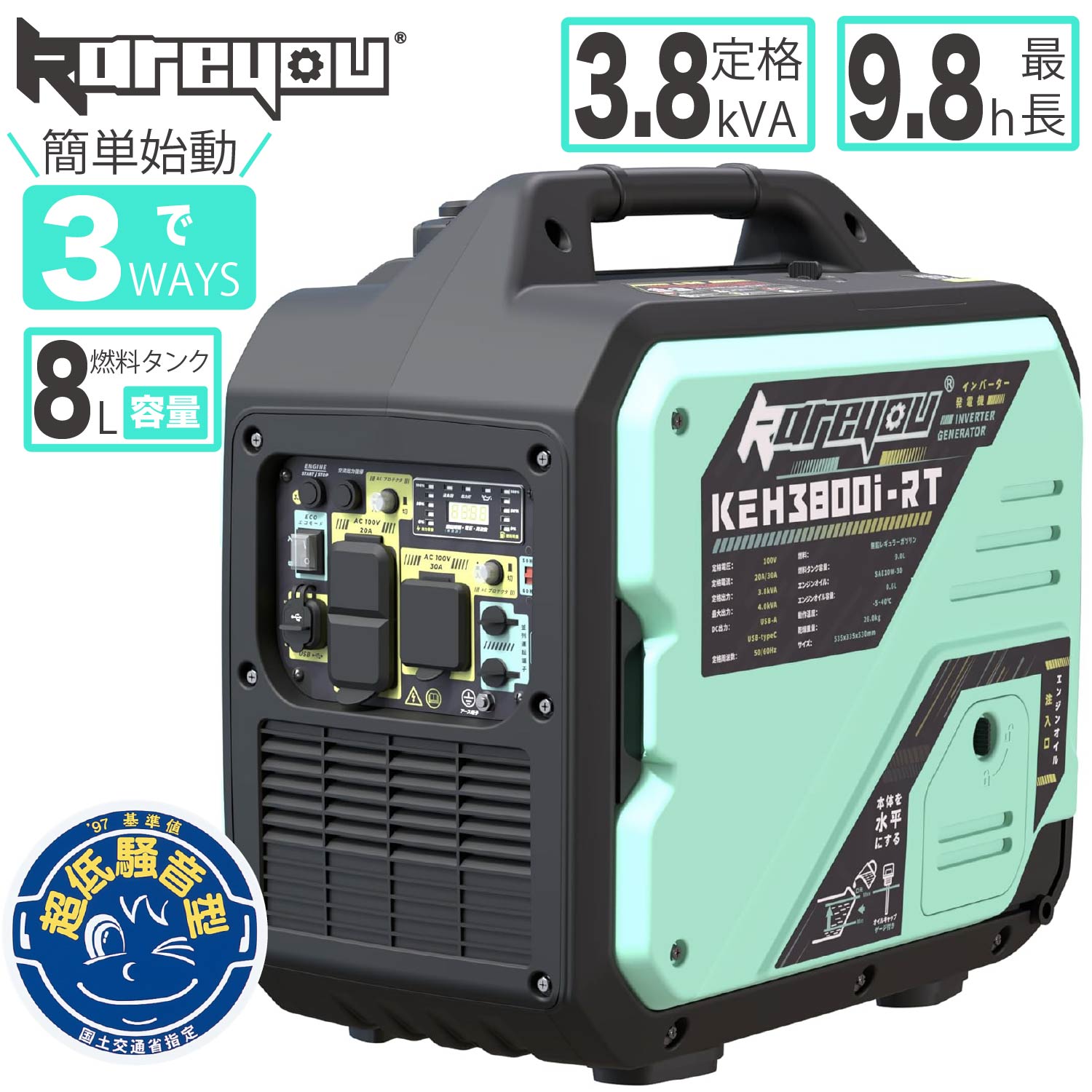 gh3800i-1.jpg