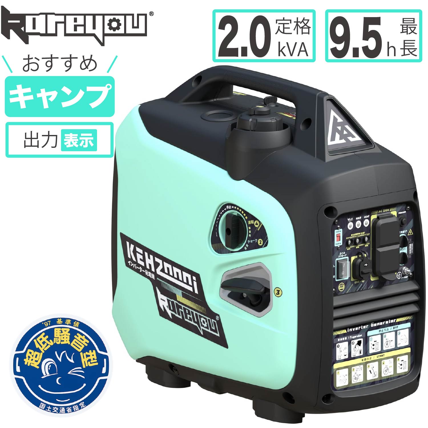 楽天市場】Gaidohインバーター発電機 最大3.5kVA 高性能 静音 5L燃料
