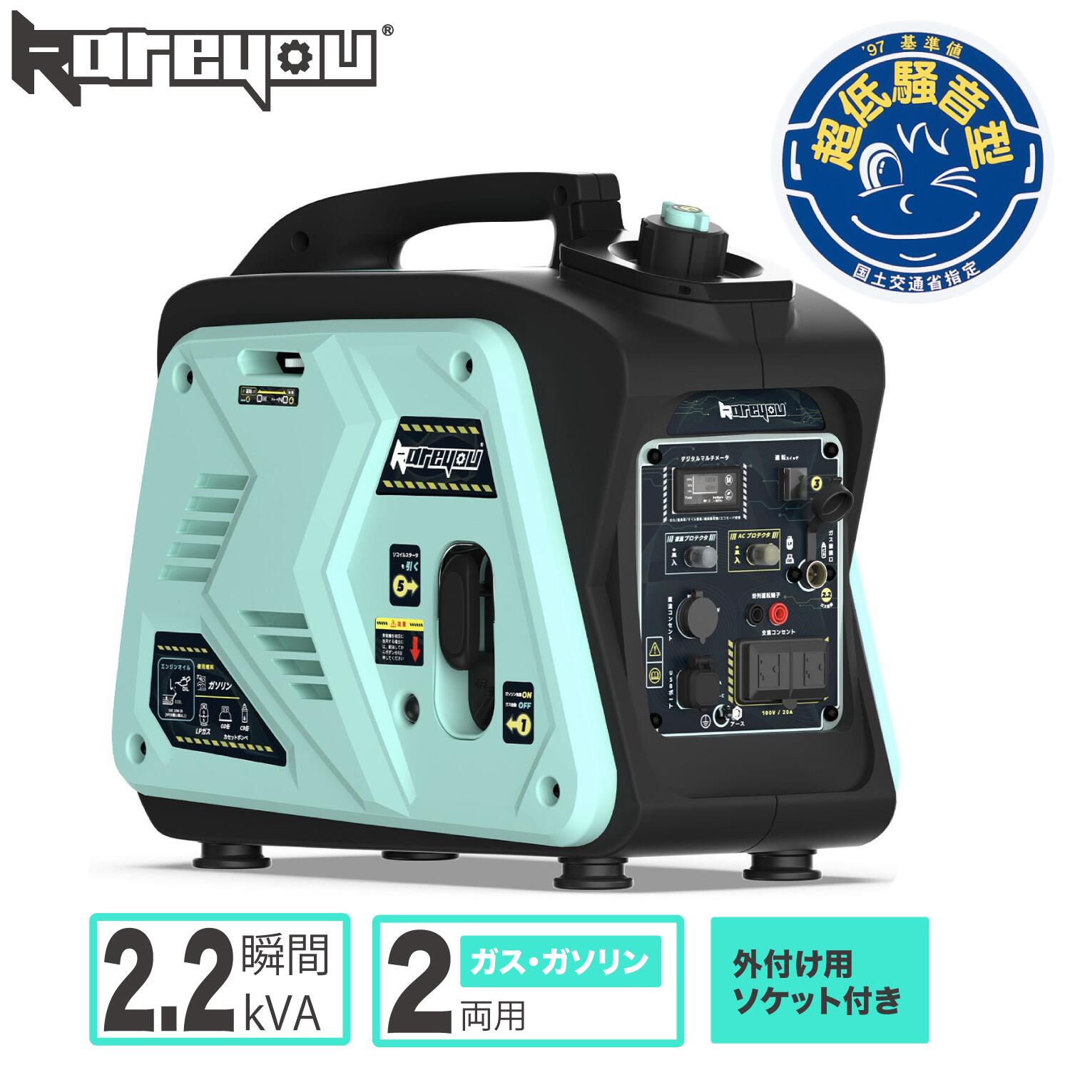インバーター発電機 XYG1200i-BT 3つの外付け用ソケット付き 楽天市場