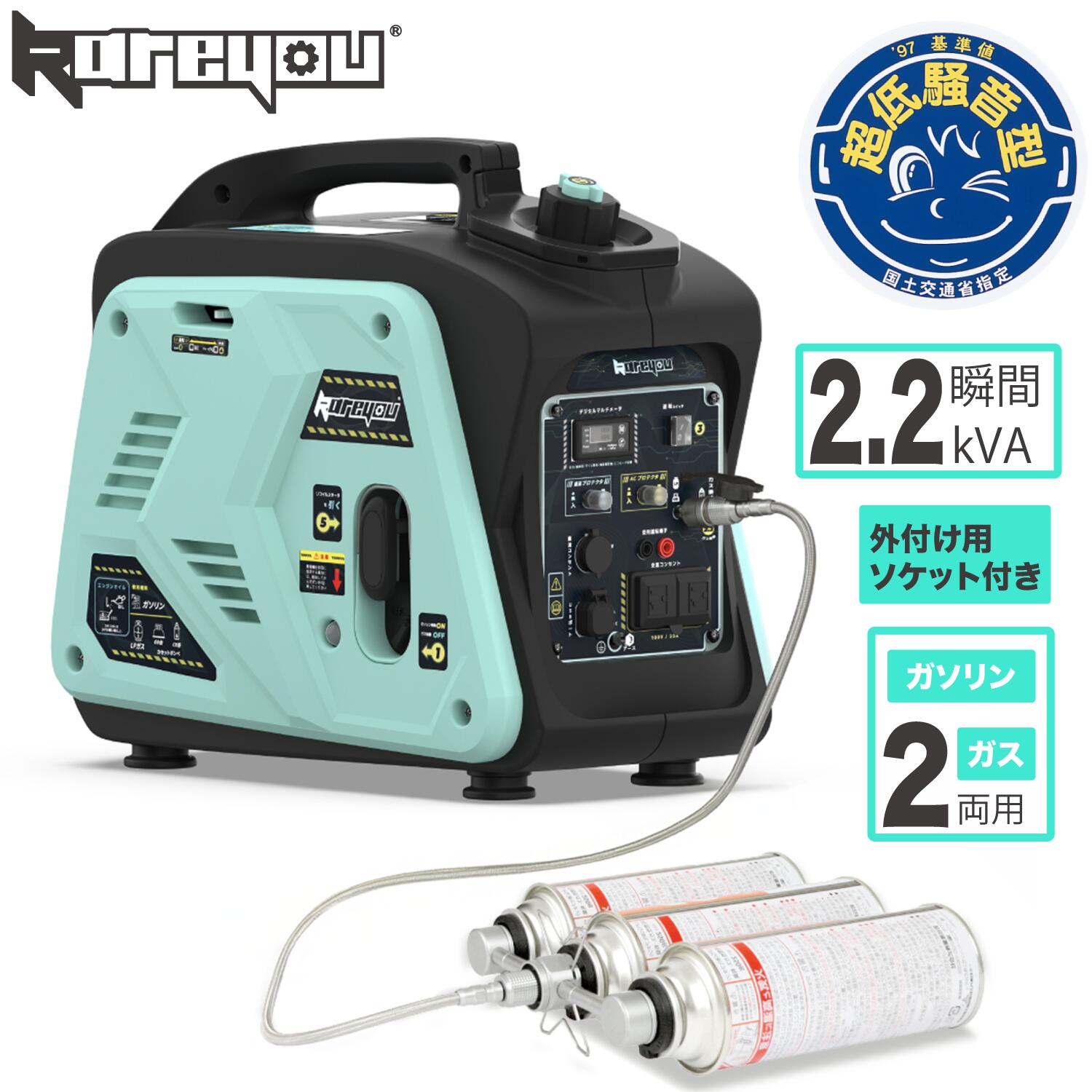 インバーター発電機 XYG1200i-BT 3つの外付け用ソケット付き インバーター発電機 XYG1200i-BT 3つの外付け用ソケット付き
