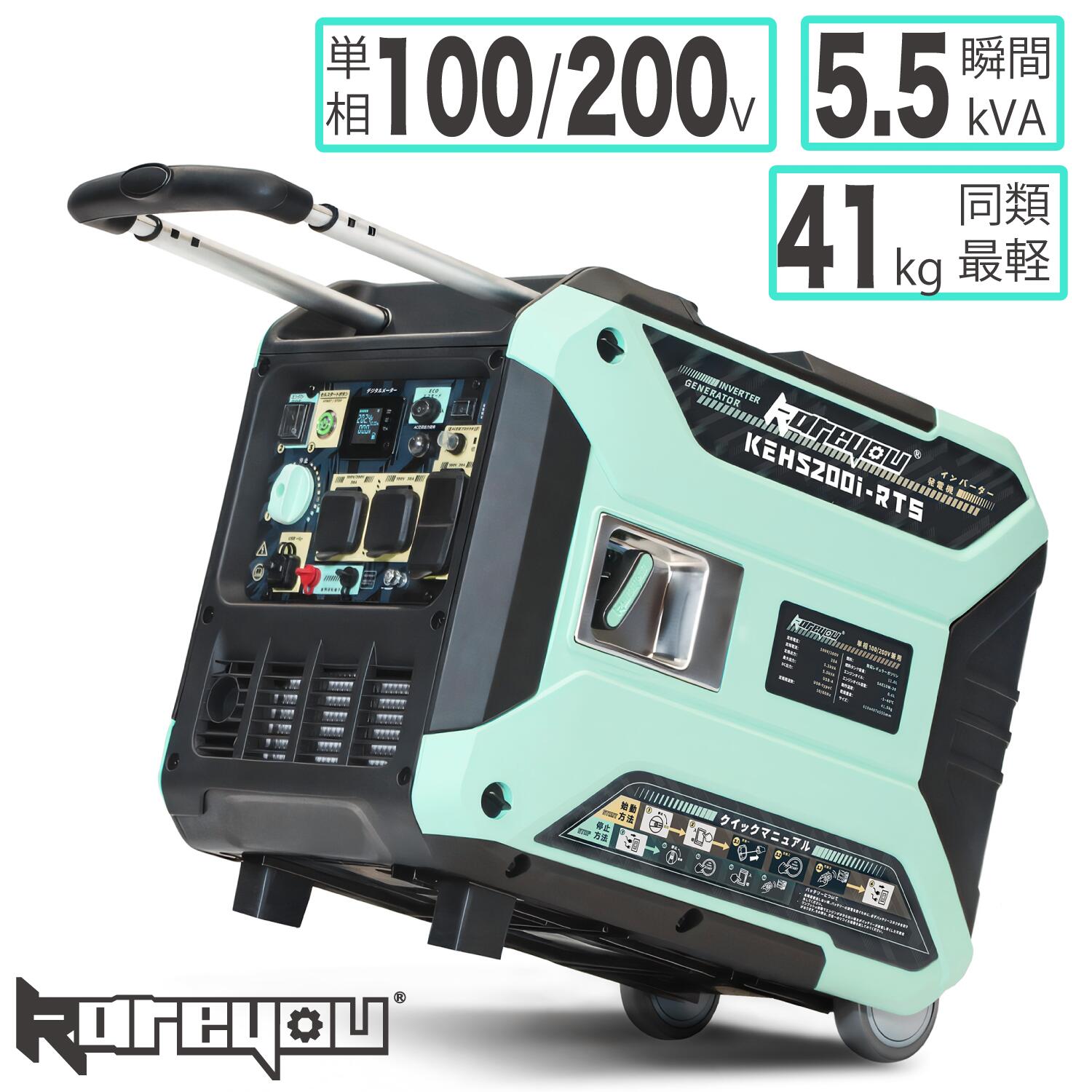 楽天市場】Kareyouディーゼル発電機インバーター 軽油発電機 オープン