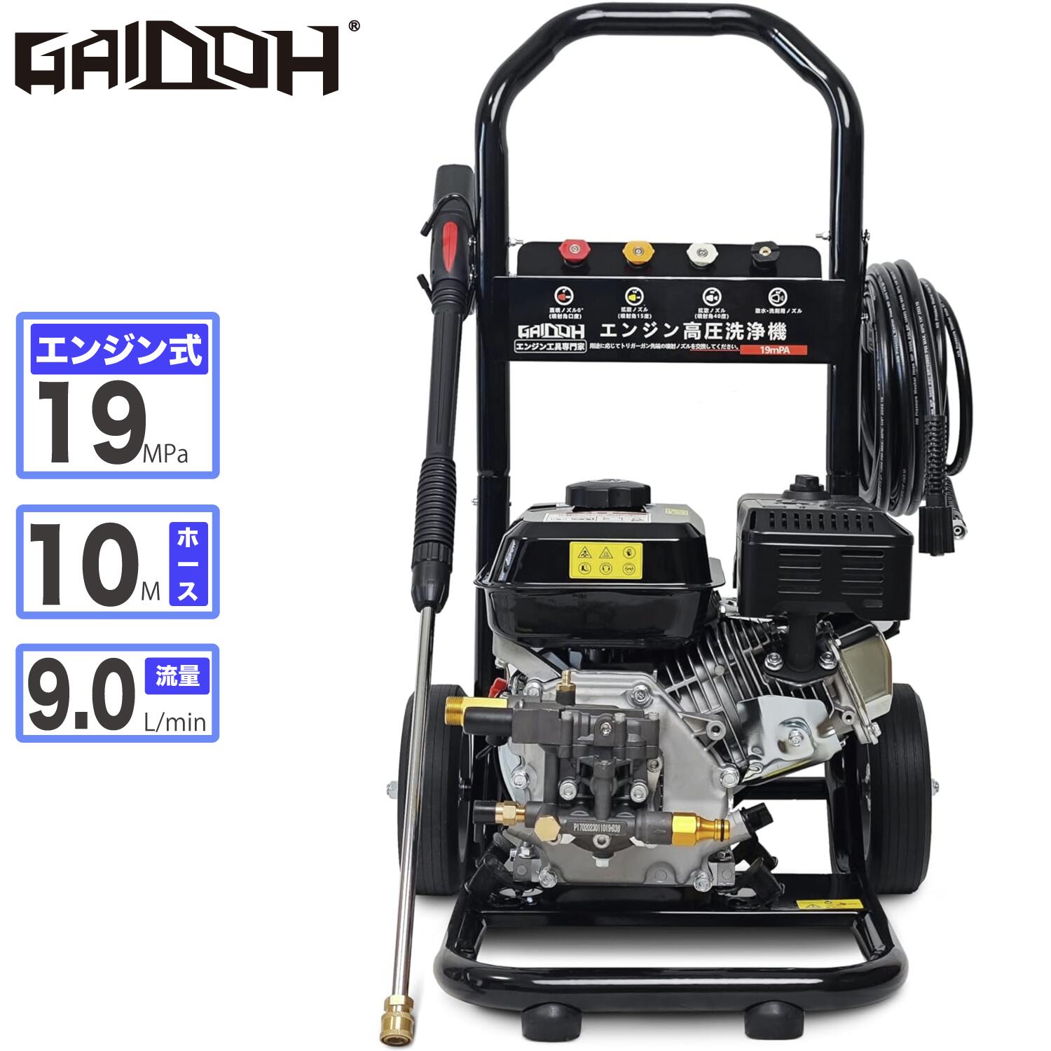 楽天市場】【性能アップ高圧洗浄機エンジン式☆】Kareyouエンジン式