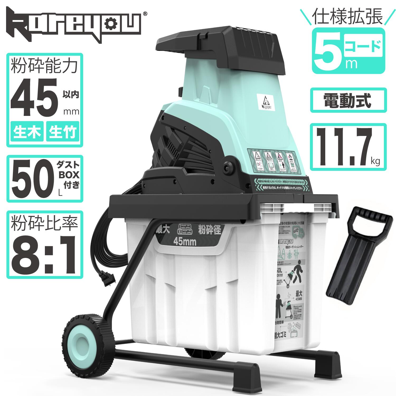 楽天市場】【アップグレード版☆】Kareyouリーフガーデンシュレッダー