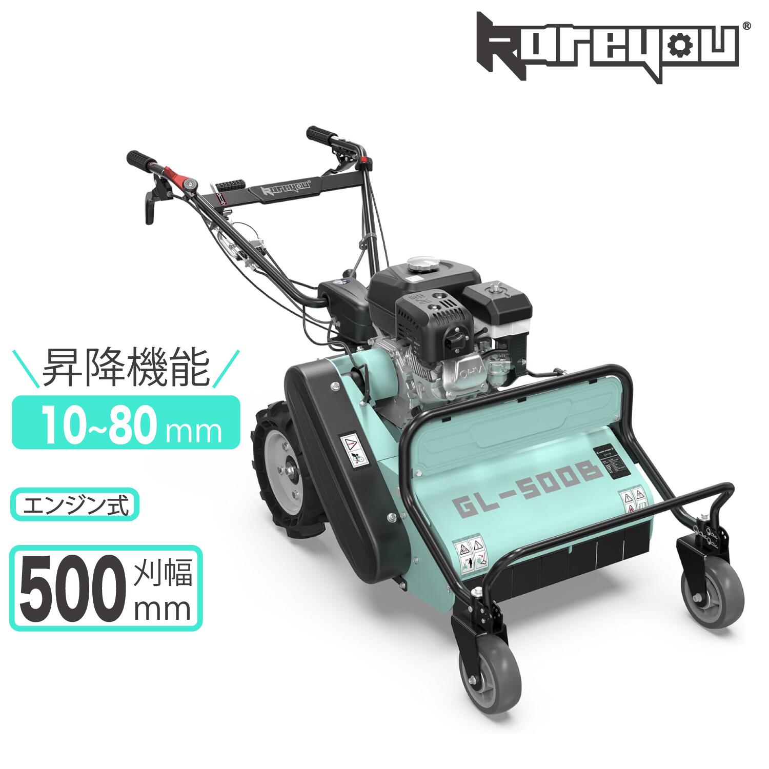 楽天市場】kareyouラジコン草刈機 ブラシレスモーター ハイブリッド式