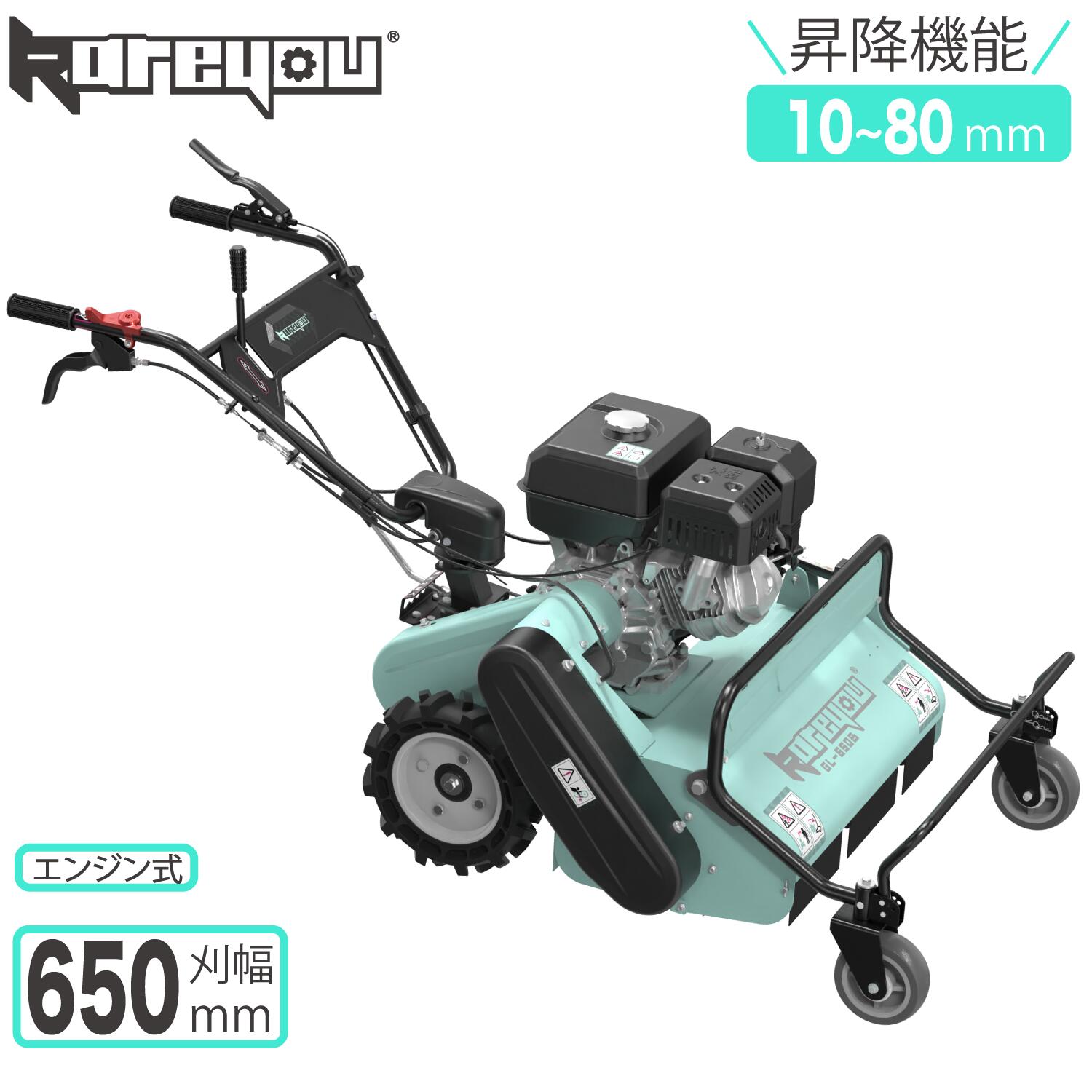 kareyou自走式草刈機 65糎刈幅／212竓発動機積み上げる・42枚Y型刃・推しすすめる41・引き下がる22 r/時間・高さ10-80粍合わせる可・軽さ91kg真似形
