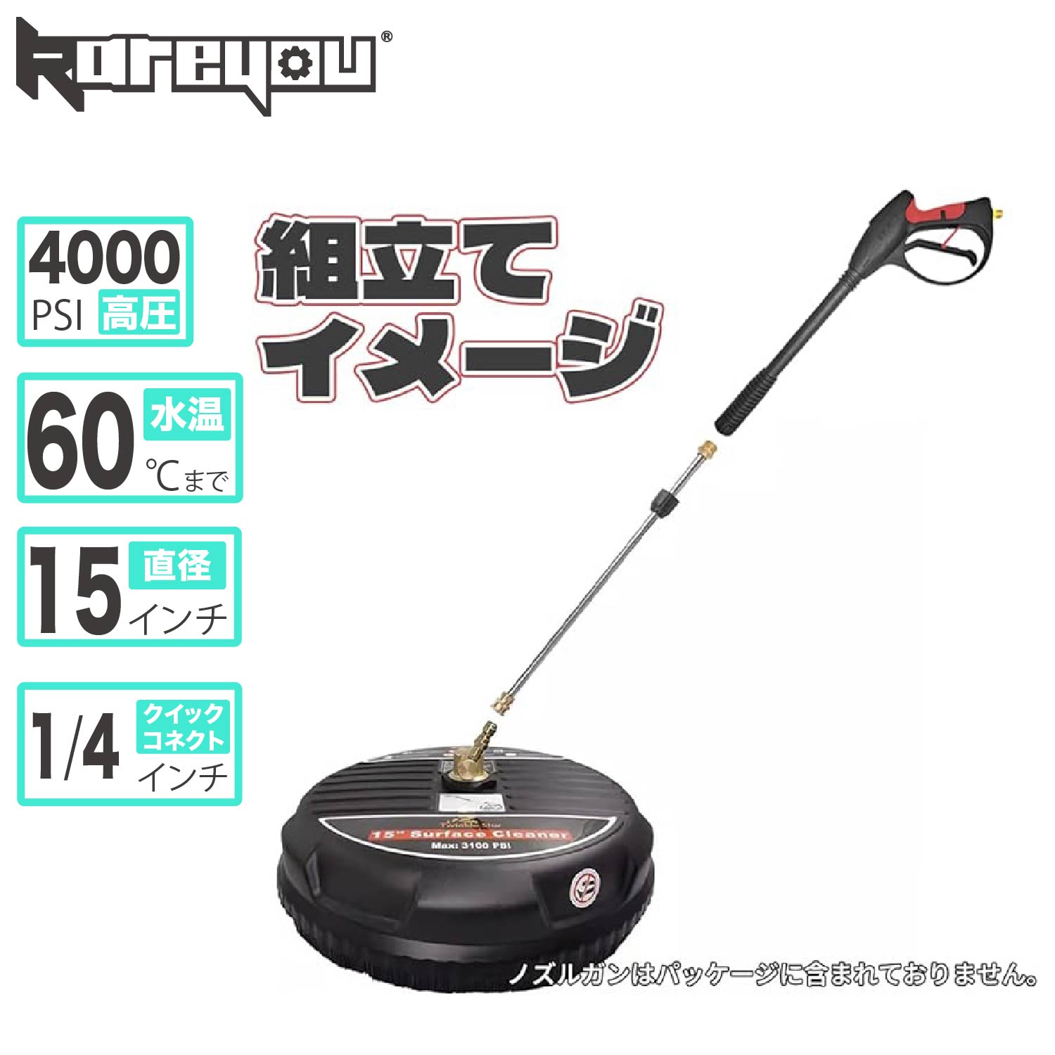 楽天市場】精和産業(セイワ) 床・屋根洗浄君(デッキサーフェス