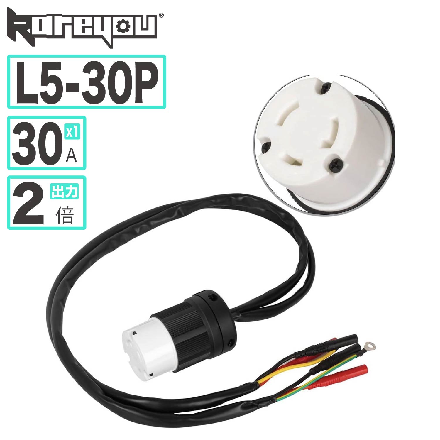 インバーター発電機　家庭用 並列運転 停電 防災対策 楽天市場】発電機並列運転器 並列運転コンセントボックス インバーター