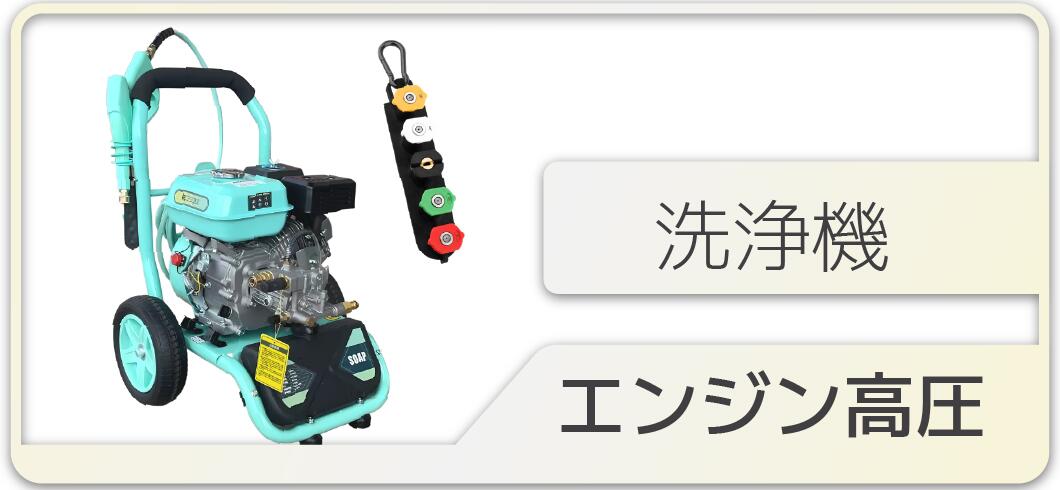 楽天市場】ウッドチッパー Gaidoh エンジン粉砕機 75mm粉砕能力