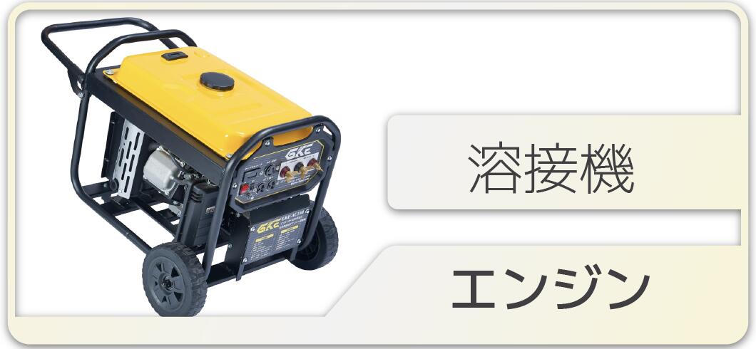 楽天市場】インバーター発電機 静音 ガソリン発電機 エンジン発電機