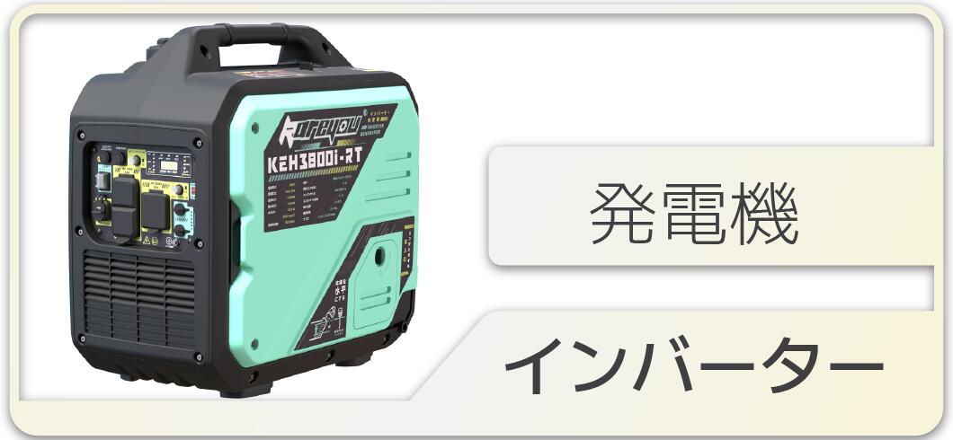 エンジン高圧洗浄機 キーで起動 ディーゼル燃料 高圧200bar エンジン高圧洗浄機 キーで起動 セル式始動 ディーゼル燃料 エンジン式