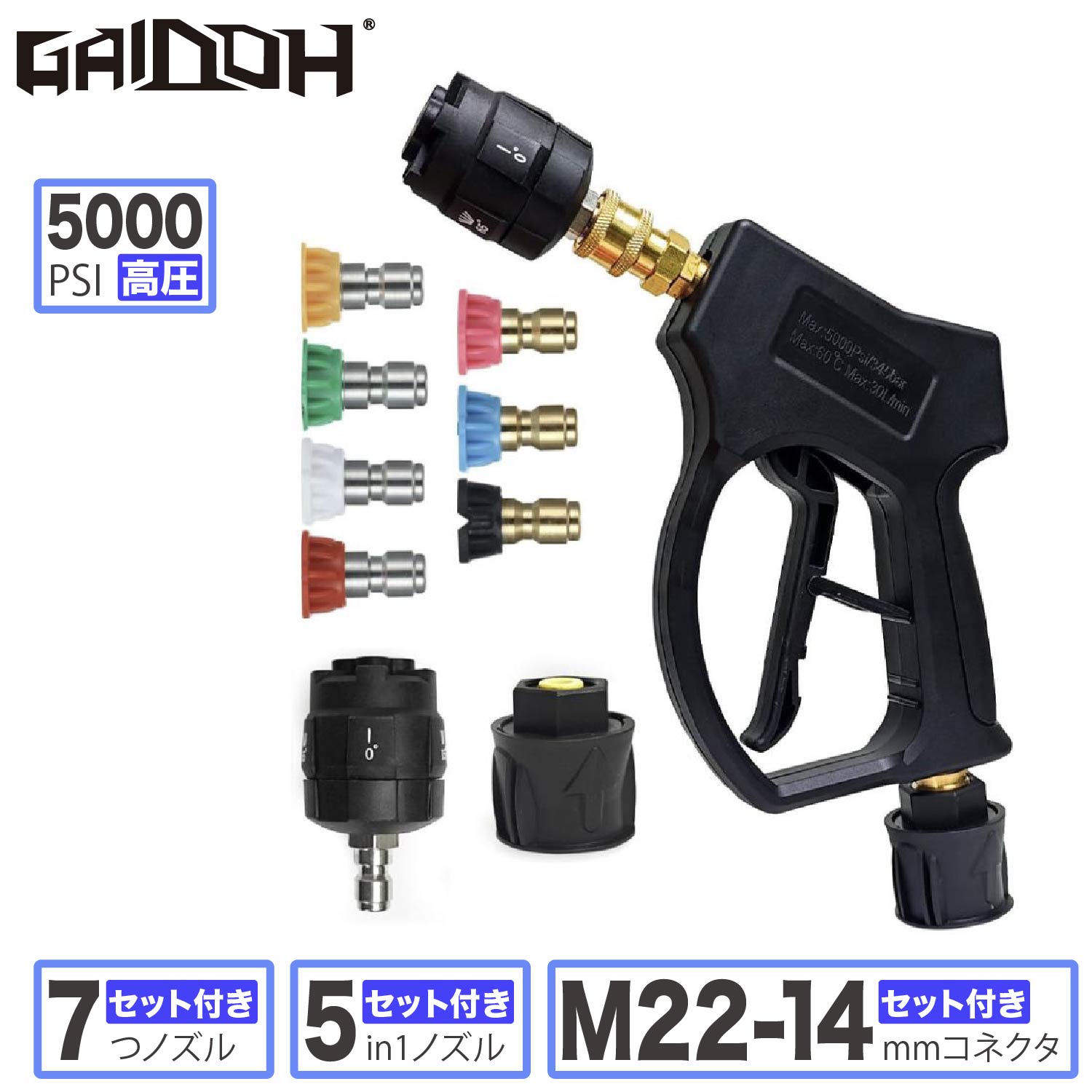 楽天市場】ステンレススチール 高圧洗浄クリーナー 15インチ 4000PSI