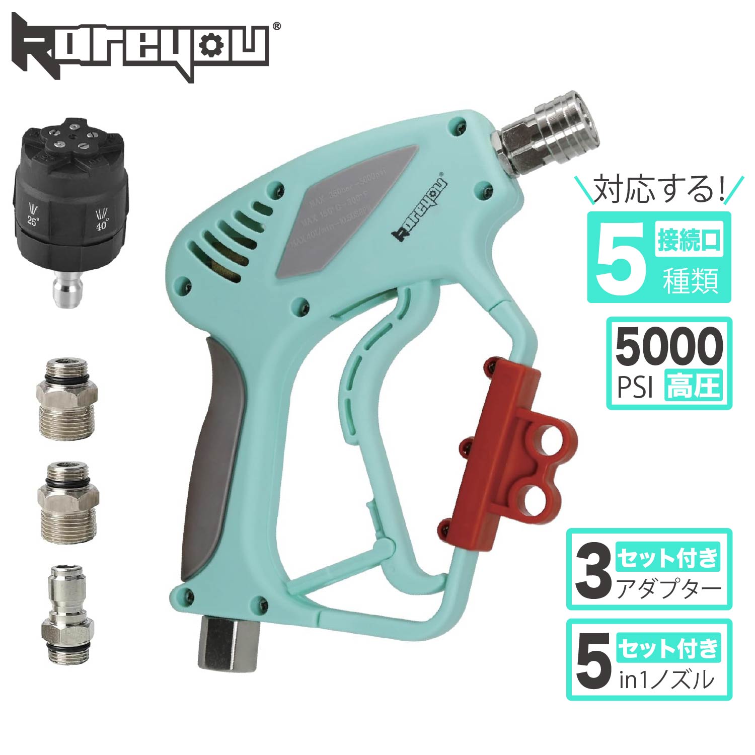 Kareyou 真鍮ショートガン 高圧洗浄ショートガン ショートガン 5000PSI 高圧洗浄機 ショートガン ケルヒャーノズル ケルヒャー ケルヒャーに対応 電動高圧洗浄機対応 3/8クイック接続 M22 14mmクイックコネクトアダプター付き