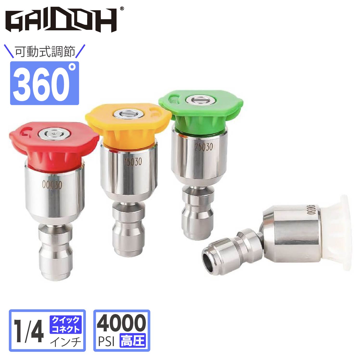 楽天市場】ステンレススチール 高圧洗浄クリーナー 15インチ 4000PSI