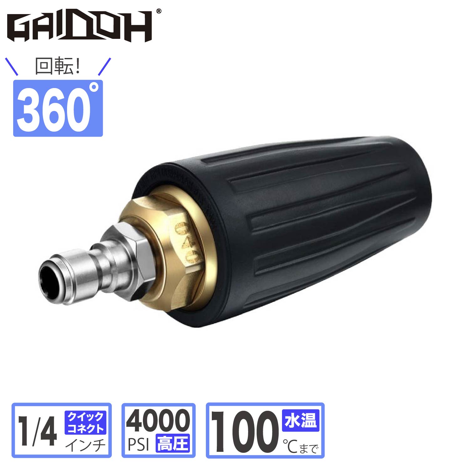 楽天市場】ステンレススチール 高圧洗浄クリーナー 15インチ 4000PSI