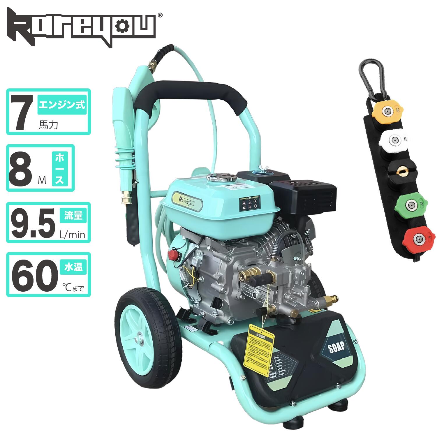 楽天市場】【性能アップ高圧洗浄機エンジン式☆】Kareyouエンジン式