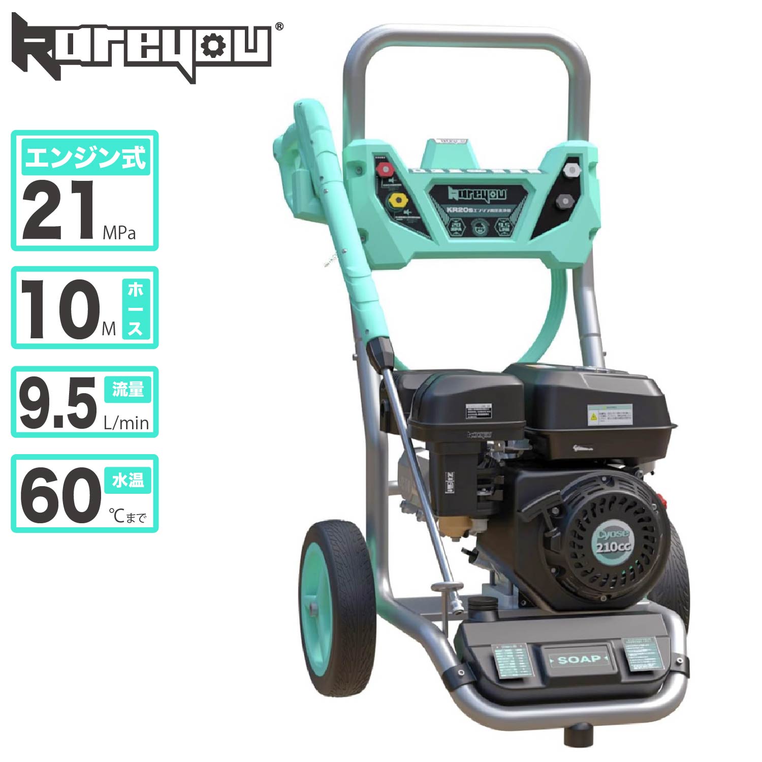 ★自吸式！★Gaidoh エンジン式高圧洗浄機 ガソリン エンジン 19Mpa Gaidoh ☆自吸式！☆Gaidoh エンジン式高圧洗浄機 ガソリン エンジン