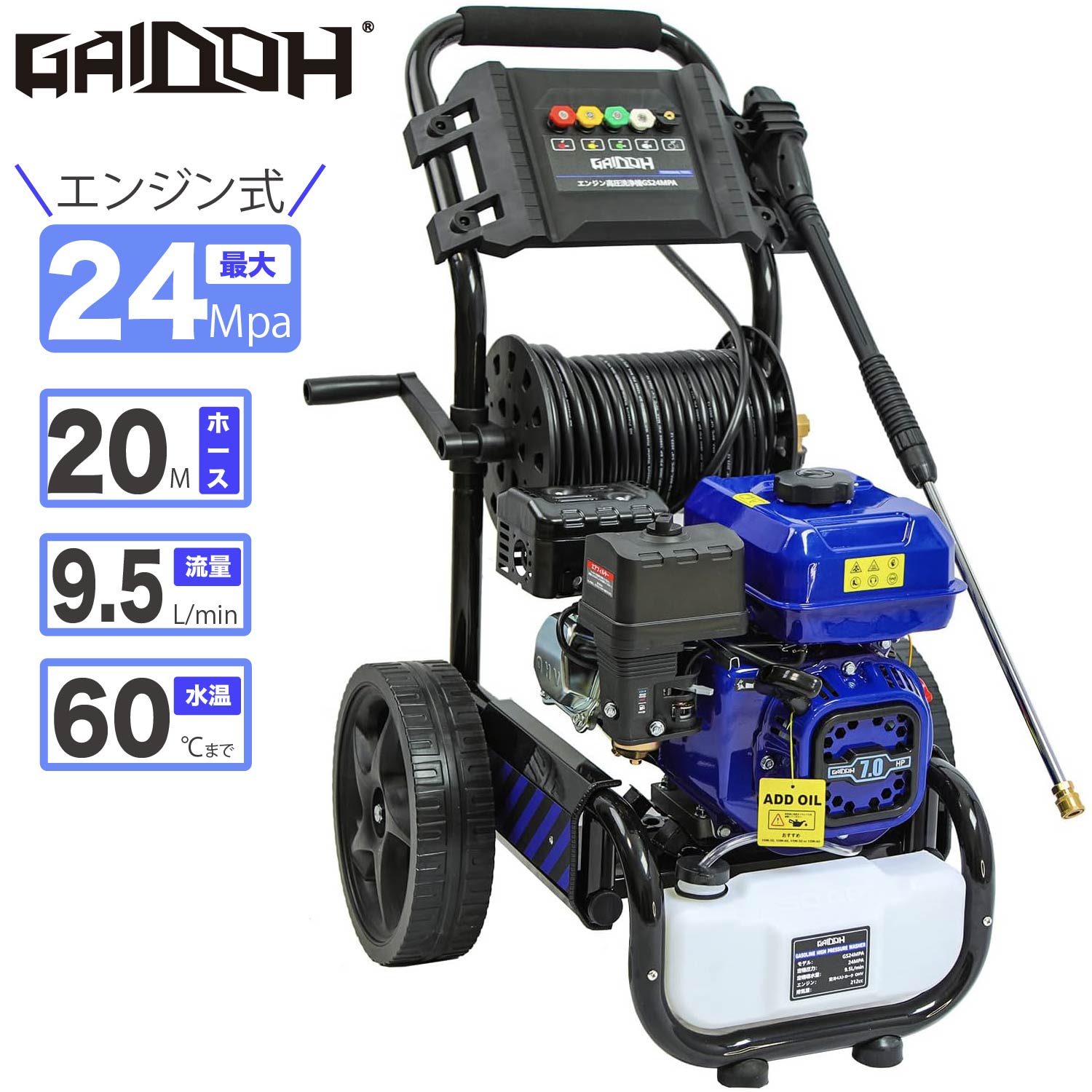 発動機式高圧洗いもの機 24MPAガソリンエンジン7.0意気込み 純銅製揚水機9.5L/時間 豪然たる自吸 水道の栓繋ぎ合わせる可 溜め水水可 2L洗いもの剤貯蔵タンク付 水役立つこと付 標準尺度5つの吹きつける行動様式付 ワット数不必要 未経験者でも当てはめる飾り気の無い 拷問台付印字機 オート化粧品役立つこと 水理直結 農機具 豪然たる 洗いもの もみ殻削り