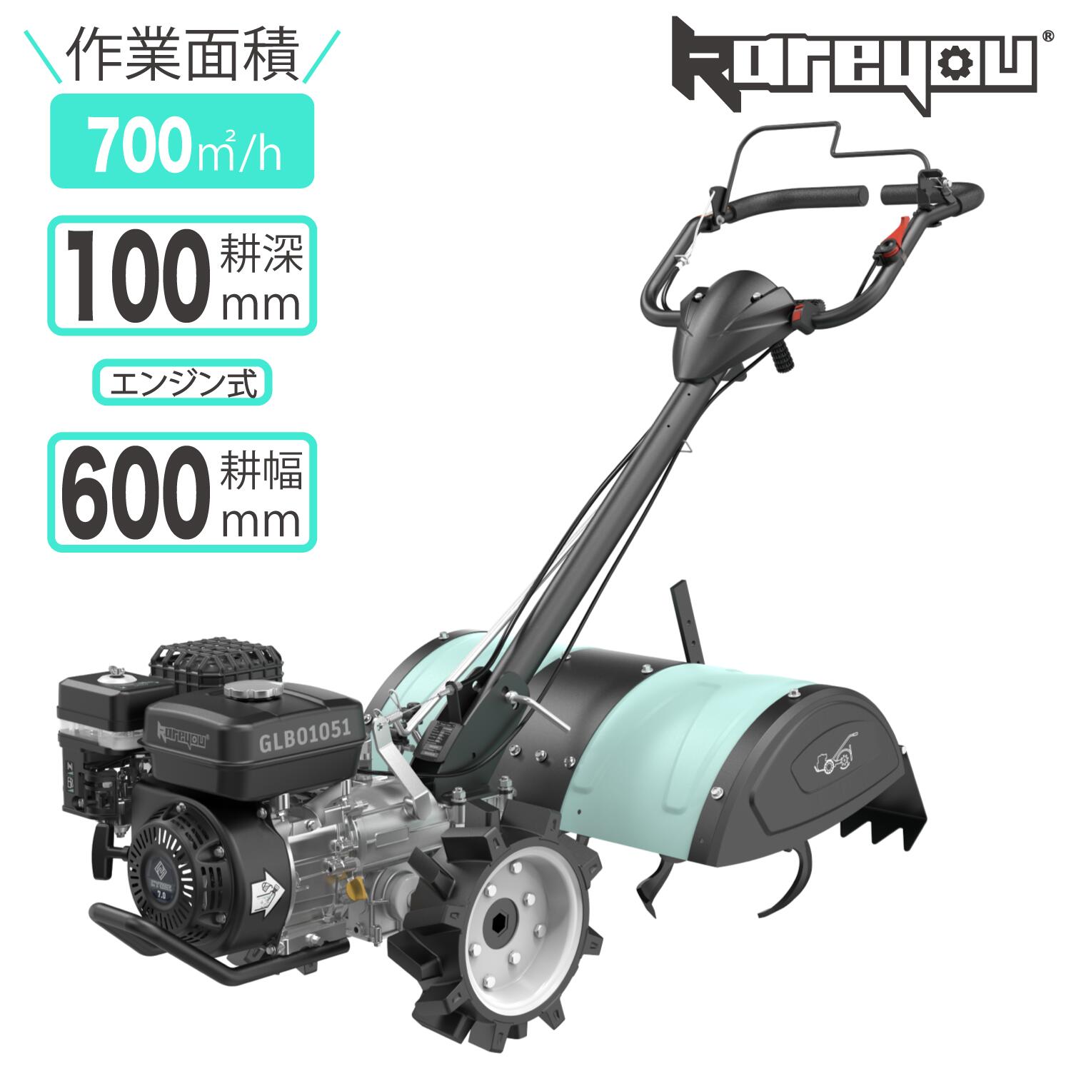 Kareyou 此れから回転させるリヤロータリー 発動機耕運機 212竓 7意気込み｜耕幅600粍・深耕100粍｜推しすすめる/引き下がる相応う｜身寄り家庭菜園・稼穡用・地びた組みかえるに至適 GLB01051