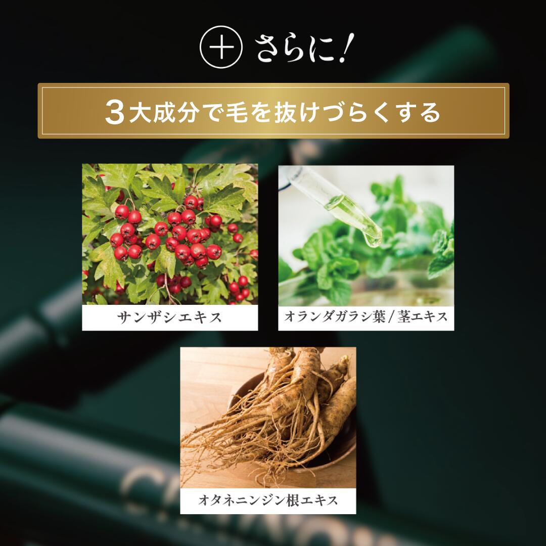 CHAINON(シェノン) アイラッシュセラム 4ml まつ毛美容液 楽天1位 まつ