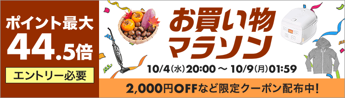 楽天市場】むとひろ 根切り用 22CT-67E ソーチェーン 5本入 超硬刃