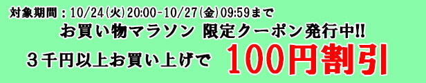 楽天市場】オレゴン チェーンソー 替刃 95TXL-80E 5本入 ソーチェーン