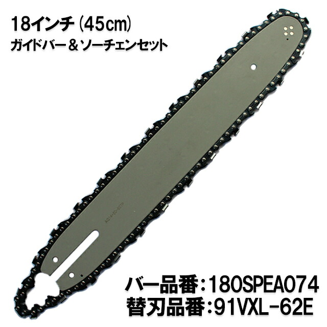 楽天市場】むとひろ ガイドバー ソーチェーンセット 12A068Z 12インチ(30cm) 25AP-68E スプロケットノーズバー シングウ ゼノア  タナカ マキタ 共立 新ダイワ : ソーチェン問屋むとひろ