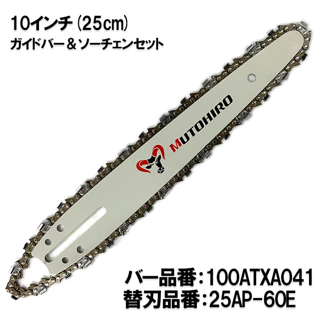 楽天市場】むとひろ ガイドバー AE22-76-5811P 22インチ(55cm) 73DPX-76E対応 スプロケットノーズバー チェーンソー  ブレード ゼノア 共立 やまびこ マキタ タナカ 日立 ハスクバーナ : ソーチェン問屋むとひろ