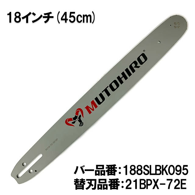 楽天市場】通常版 むとひろ ソーチェーン 21BPX-72E対応 3本入 チェーンソー 替刃 替え刃 刃 チェーン刃【ハスクバーナ H25-72E】オレゴン  OREGON ソーチェン チェンソー マキタ ゼノア 共立 シングウ 新ダイワ 21BP072E 21LP072E 21BPX-72E 21LPX- 72E 21BPX072E ...