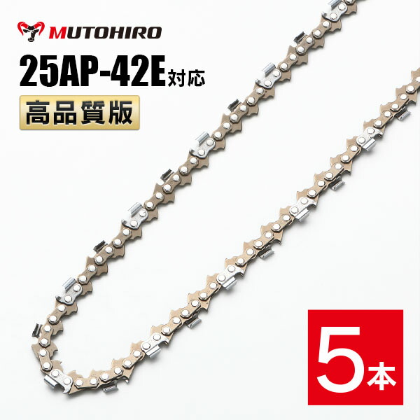 新着知らせ！ チェーンソー替刃-切断工具用アクセサリー