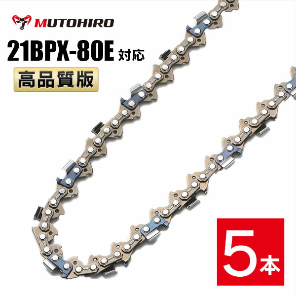 楽天市場】オレゴン タイストラップセット 10セット 21BPX 21LPX