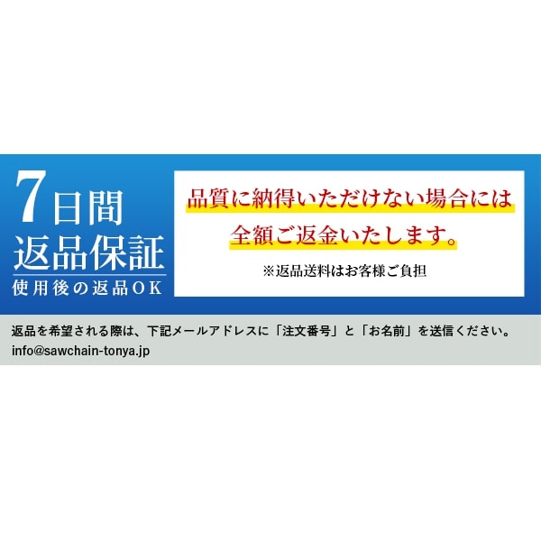 SALE／73%OFF】 高品質版 むとひろ ソーチェーン 91PX-58E 91VXL-58E 対応 10本入 チェーンソー 替刃 替え刃 刃  チェーン刃 オレゴン OREGON ソーチェン チェンソー リョービ マキタ ゼノア 新ダイワ 共立 91PX058E 91VXL058E  appelectric.co.il