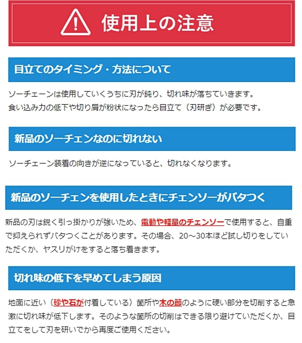 オレゴン縦挽き用ソーチェーン75RD-56E5本入チェーンソー替刃リップカットリッピング製材替刃替え刃刃チェーン刃マキタスチールゼノア共立シングウ新ダイワハスクバーナ