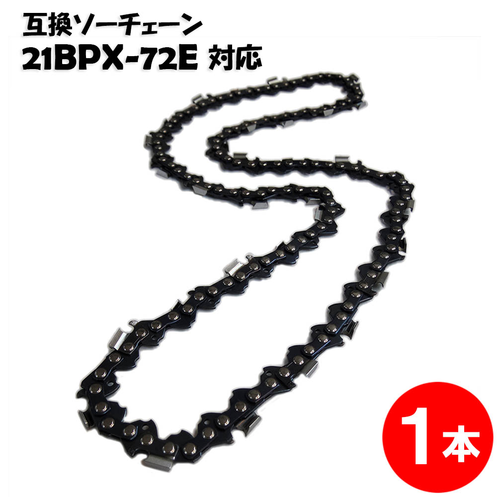 楽天市場】伐採用クサビ 20cm【チェーンソー用 ハスクバーナ／オレゴン 互換品】 : ソーチェン問屋むとひろ