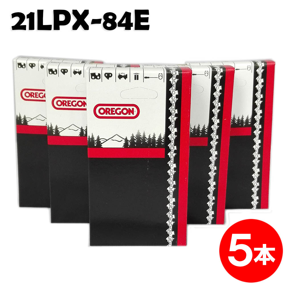 オレゴン チェーンソー 替刃 21LPX-84E 5本入 ソーチェーン ソーチェン 21LPX084E チェンソー 替え刃 刃 チェーン刃 OREGON マキタ スチール ゼノア 共立 シングウ 新ダイワ (ハスクバーナ H25-84E)