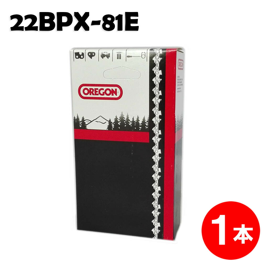 新品　20インチ(50cm)　バー　刃　セット　スチール 　互換 楽天市場】むとひろ ガイドバー ソーチェーンセット 203SLGD025