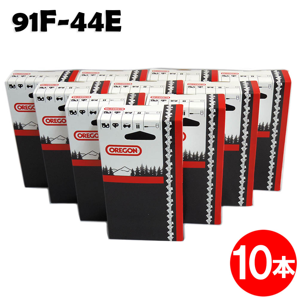 オレゴン チェーンソー 替刃 竹切用 91F-44E 10本入 ソーチェーン ソーチェン 91F044E チェンソー 替え刃 刃 チェーン刃 OREGON (ハスクバーナ H35-44E スチール 63PM3-44)【ハスクバーナ スチール マキタ ゼノア 共立 シングウ 新ダイワ】｜ソーチェン問屋むとひろ