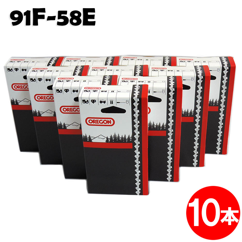 オレゴン チェーンソー 替刃 竹切用 91F-58E 10本入 ソーチェーン ソーチェン 91F058E チェンソー 替え刃 刃 チェーン刃 OREGON (ハスクバーナ H35-58E スチール 63PM3-58)【ハスクバーナ スチール マキタ ゼノア 共立 シングウ 新ダイワ】 27,723円