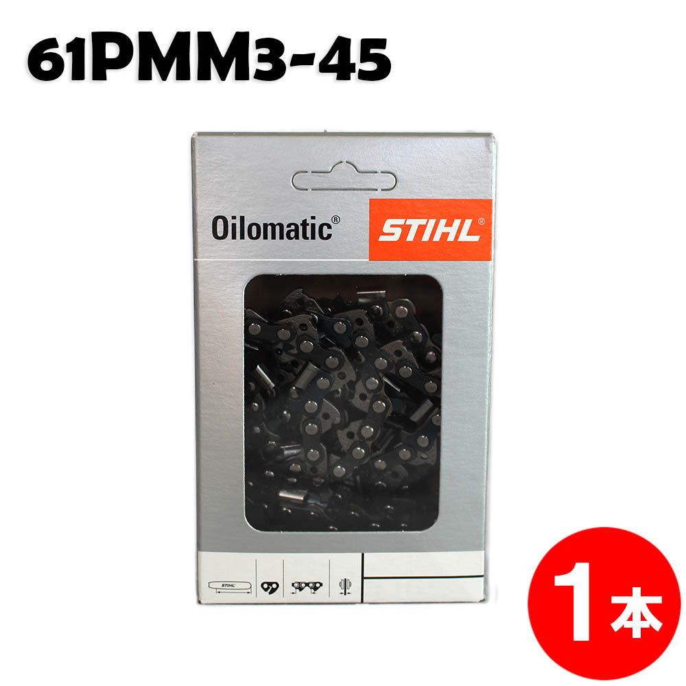 スチール　チェーンソー　gta26 替チェーン3つセット Amazon | 【3本SET】Stihl(スチール)チェン チェンソー替え刃