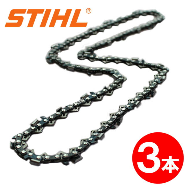 楽天市場 箱なし スチール チェーンソー 替刃 61pmm3 44 1本入 ピコマイクロミニ3 Stihl ソーチェン チェンソー チェーンソー 替刃 替え刃 刃 チェーン刃 オレゴン 90px 44e ソーチェン問屋むとひろ