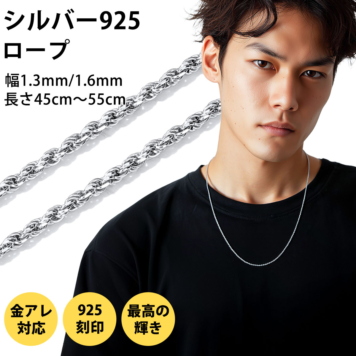楽天市場】シルバー925 ネックレス チェーンのみ レディース あずき 