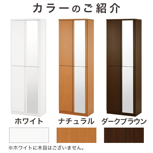 オンラインショップ の大容量 全身 シューズボックス ネネノ 全3色 靴収納 ミラー付きシューズラック おしゃれ 扉付き 幅60cm 靴箱 全3色 鏡 下駄箱 日本製 約 インテリア ミラー 幅60cm 姿見 Sbm0600 Neneno シューズラック ミラー付きシューズラック ハイ オンラインショップ の大容量 全身 シューズボックス ネネノ 全3色 靴収納 ミラー付きシューズラック おしゃれ 扉付き 幅60cm 靴箱 全3色 鏡 下駄箱 日本製 約 インテリア ミラー 幅60cm 姿見 Sbm0600 Neneno シューズラック ミラー付きシューズラック ハイ