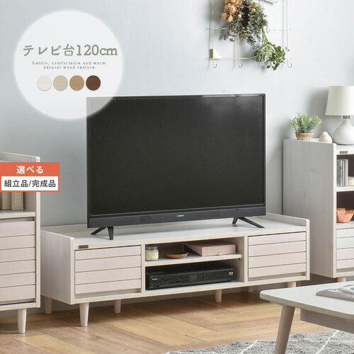 テレビ受像機 ゲーム盤 TVゲーム盤 真っただ中 白いこと/象牙色/自然的/赤銅色 【精神的な統合品/切り上げる品が選べる】 TVB018107