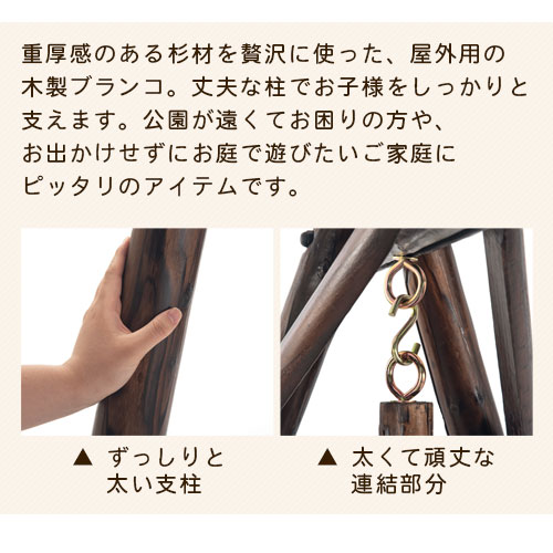 ガーデンファニチャー ブランコ ぶらんこ スイング スィング 屋外 遊具 カントリー 二人乗り 2人乗り ディスプレイ ガーデニング 庭 天然木製 ベランダ キッズ 子ども 女の子 おしゃれ Natboardmcqs Com