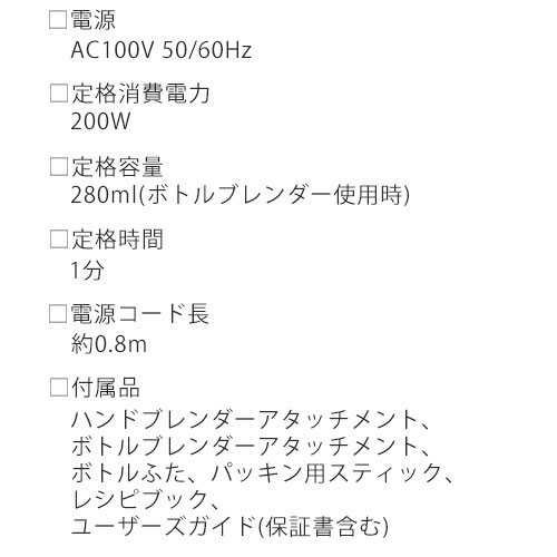 クリアボトル アッシュホワイト ペールアクア ミキサー トフィー 持ち歩ける 1年保証付き スムージー コンパクト ミニボトルブレンダー ハンドブレンダー 280ml プッシュ式 一人用 トフィー おしゃれ アッシュホワイト ペールアクア Ket Neneno 電動ミキサー