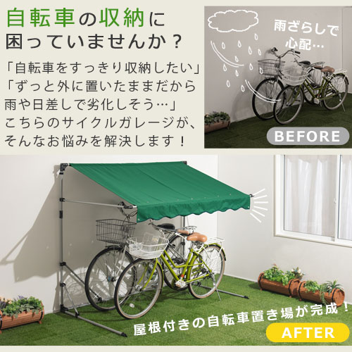 柔らかい 楽天市場 自転車置き場 屋根 自転車 置き場 折りたたみ バイク置き場 簡易ガレージ テント カバー ガレージ サイクルハウス バイク 雨よけ 日よけ イージーガレージ 駐輪場 自宅 おしゃれ 2台用 サイクルポート 家庭用 自転車置場 Neneno ネネノ インテリア