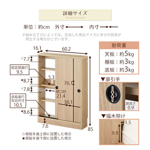 奥行15cm 扉付き 薄型 約 カウンター下収納 キッチンストッカー 約 おしゃれ スリム 幅60cm 食品 キッチン収納 収納ラック 収納庫 収納棚 賃貸 棚 白 薄型収納 収納棚 キッチン 引き戸 スライド 約 幅60cm ホワイト オーク ウォールナット Kra Neneno ネネノ