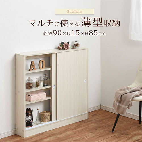 カウンター下収納 Kraインテリア 寝具 収納 収納棚 薄型 ホワイト オーク ウォールナット 約 食品 おしゃれ 約 収納庫 キッチンストッカー スリム 奥行15cm 白 扉付き 収納ラック 賃貸 棚 薄型収納 整理棚 キッチン 引き戸 スライド 約 幅90cm ホワイト オーク カウンター下収納 Kraインテリア 寝具 収納 収納棚 薄型 ホワイト オーク ウォールナット 約 食品 おしゃれ 約 収納庫 キッチンストッカー スリム 奥行15cm 白 扉付き 収納ラック 賃貸 棚 薄型収納 整理棚 キッチン 引き戸 スライド 約 幅90cm ホワイト オーク