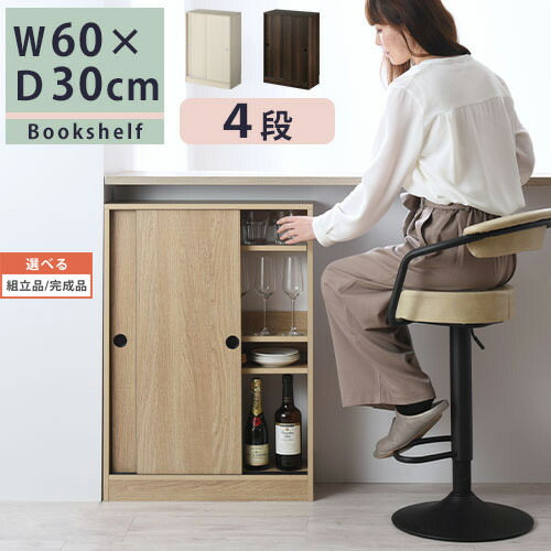 約 収納家具 奥行30cm おしゃれ キッチン収納 薄型 食器棚 扉付き 収納庫 食品 カウンター下収納 収納ラック 収納棚 棚 白 キッチンストッカー スリム 賃貸 薄型収納 食器棚 引き戸 スライド 約 幅60cm ホワイト オーク ウォールナット Kra Neneno ネネノ インテリア 約 収納家具 奥行30cm おしゃれ キッチン収納 薄型 食器棚 扉付き 収納庫 食品 カウンター下収納 収納ラック 収納棚 棚 白 キッチンストッカー スリム 賃貸 薄型収納 食器棚 引き戸 スライド 約 幅60cm ホワイト オーク ウォールナット Kra Neneno ネネノ インテリア