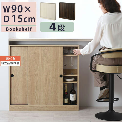 カウンター下収納 Kraインテリア 寝具 収納 収納棚 薄型 ホワイト オーク ウォールナット 約 食品 おしゃれ 約 収納庫 キッチンストッカー スリム 奥行15cm 白 扉付き 収納ラック 賃貸 棚 薄型収納 整理棚 キッチン 引き戸 スライド 約 幅90cm ホワイト オーク カウンター下収納 Kraインテリア 寝具 収納 収納棚 薄型 ホワイト オーク ウォールナット 約 食品 おしゃれ 約 収納庫 キッチンストッカー スリム 奥行15cm 白 扉付き 収納ラック 賃貸 棚 薄型収納 整理棚 キッチン 引き戸 スライド 約 幅90cm ホワイト オーク